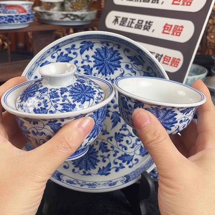 缠枝莲花三件套茶具