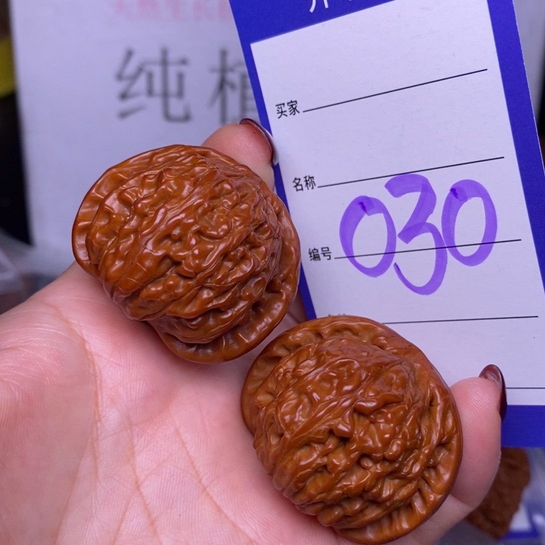 把件文玩核桃030/39白狮子福利