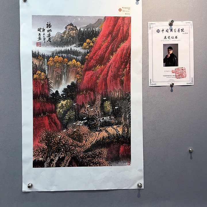 国画书法作品多次参加