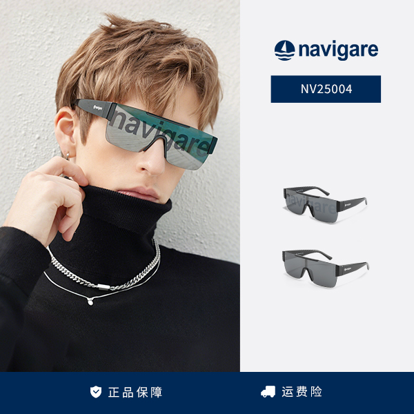 Navigare意大利小帆船运动滑雪登山一片式镭射印花偏光护目太阳镜