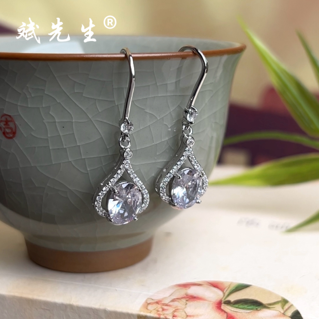 925银仿水晶耳饰 【斌先生】925银耳环 水滴轻奢气质