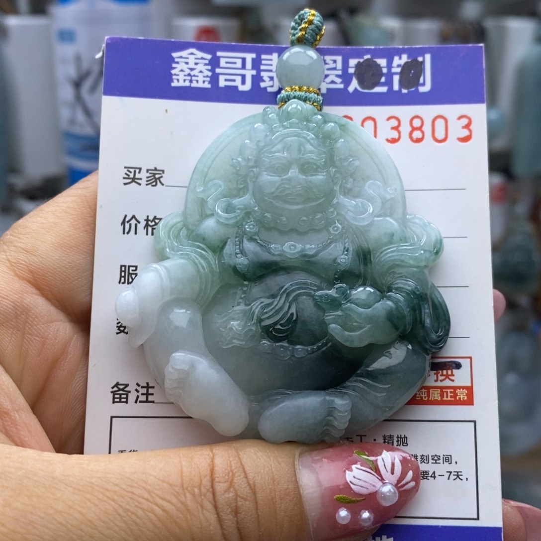 翡翠颈饰未镶嵌财神