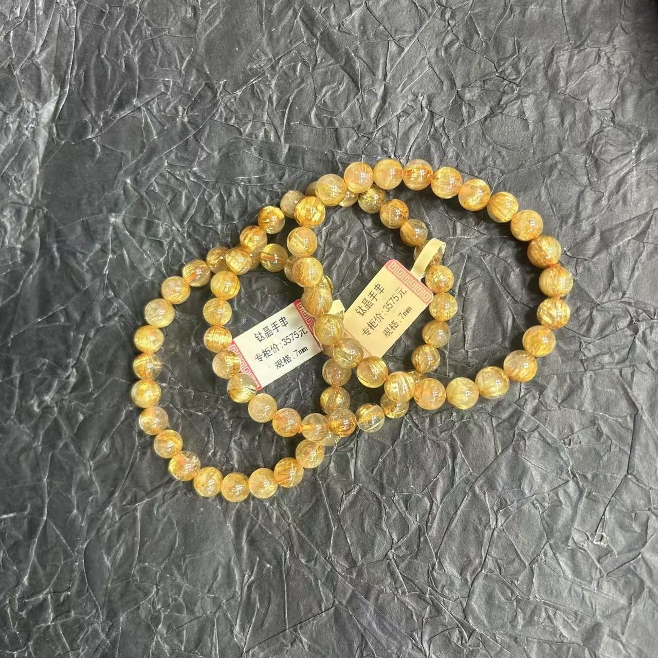 四哥原创 黄发晶手串 多样性发其一