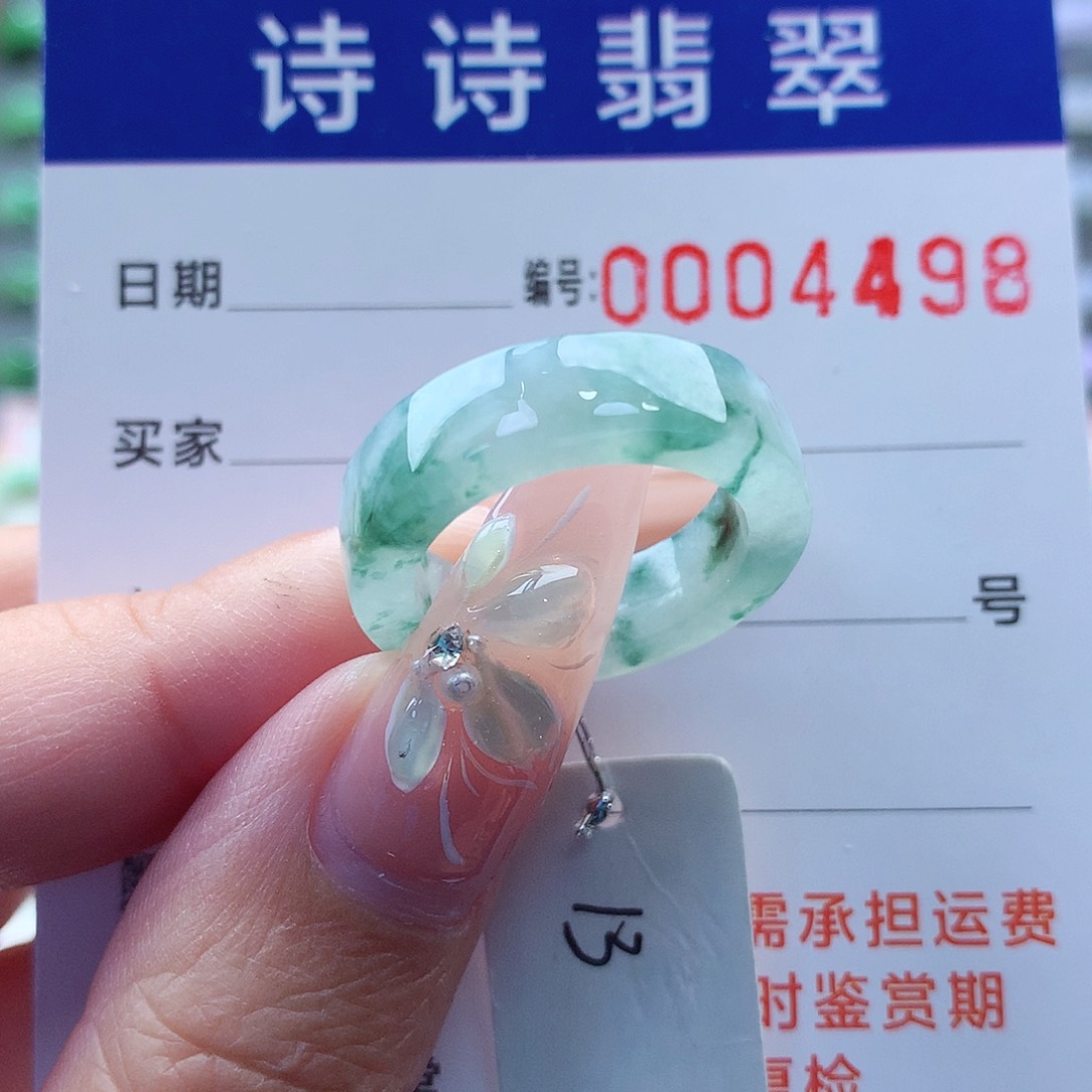 翡翠戒指未镶嵌缅甸A货