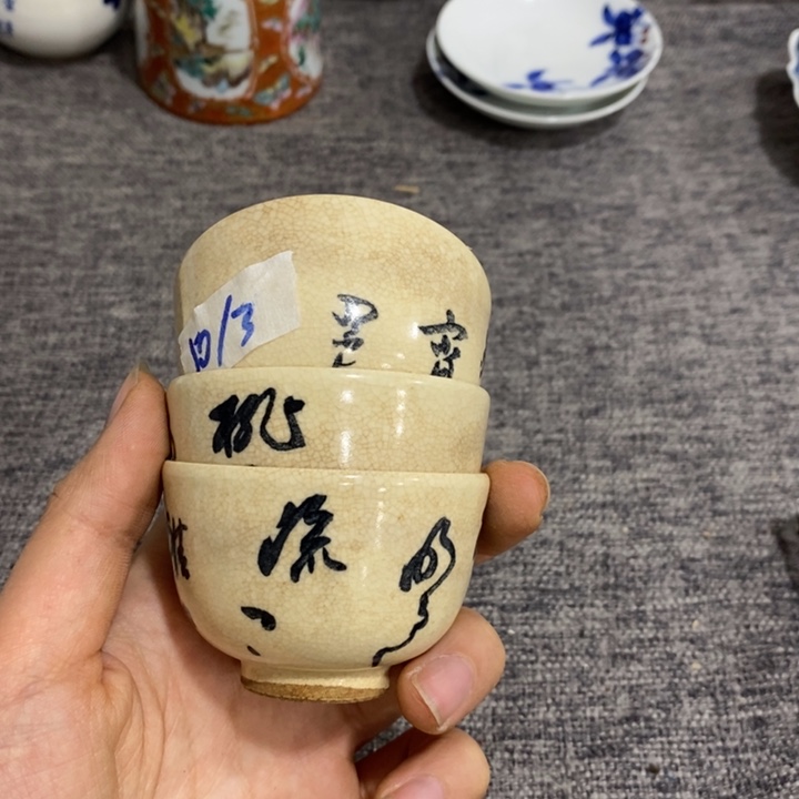 紫砂茶杯非常漂亮好看的碗