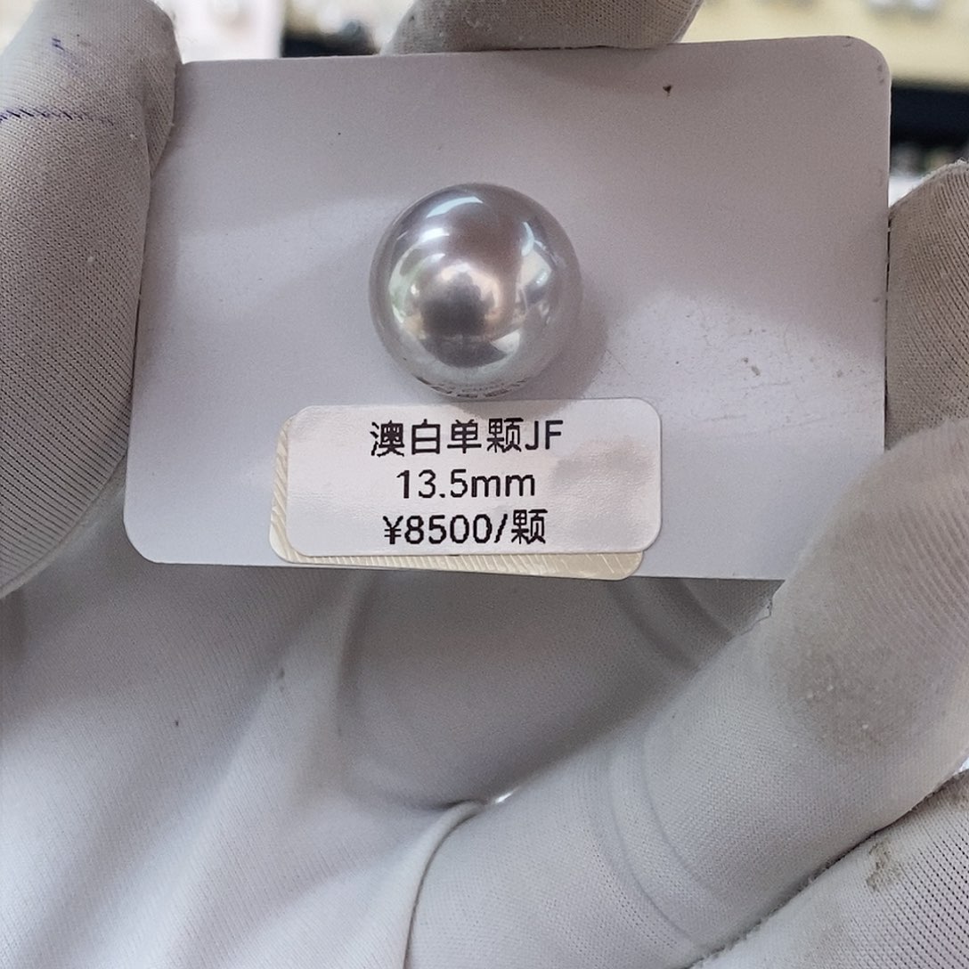 未镶嵌13.5mm正圆孔后无瑕澳白海水珍珠