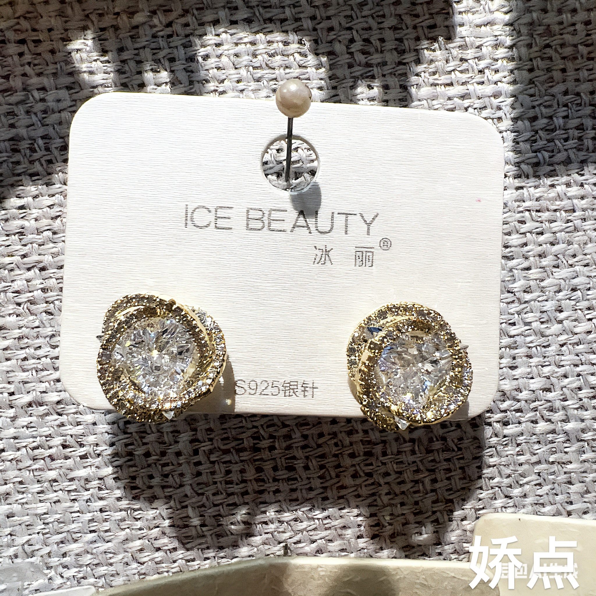 925银莫桑石耳饰 简约小巧设计感气质轻奢时尚百搭银针耳饰