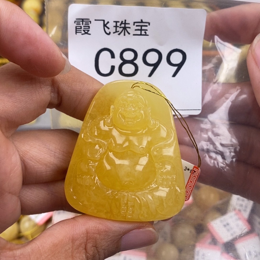 琥珀未镶嵌珠宝奇石46.8长