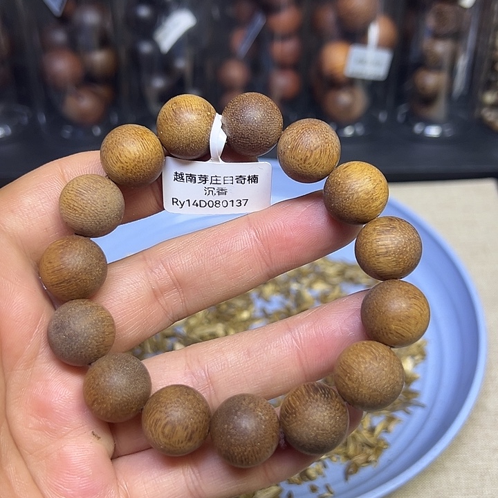 沉香碎屑沉香137白奇楠沉香