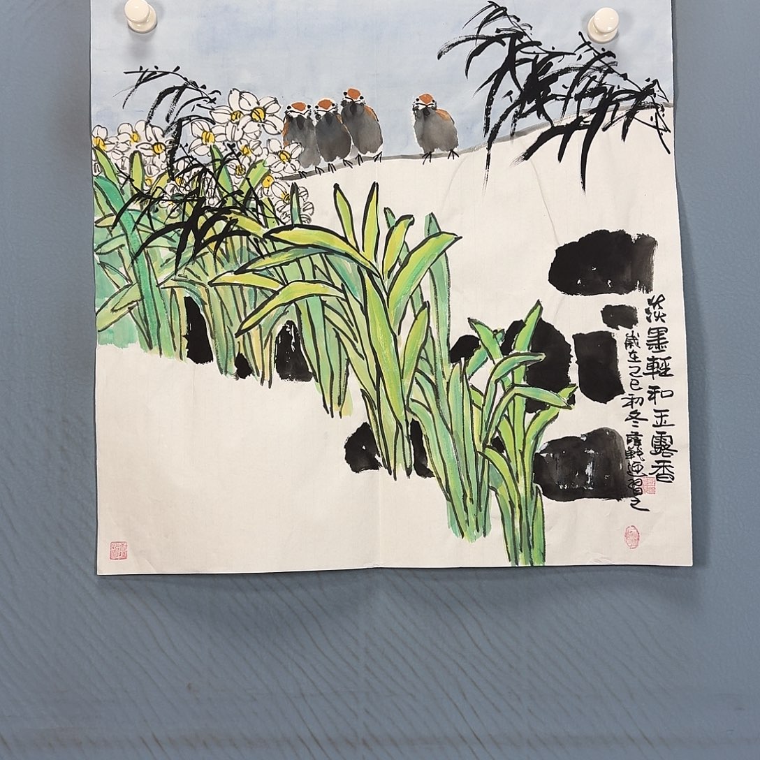 国画1400 牡丹图画师大
