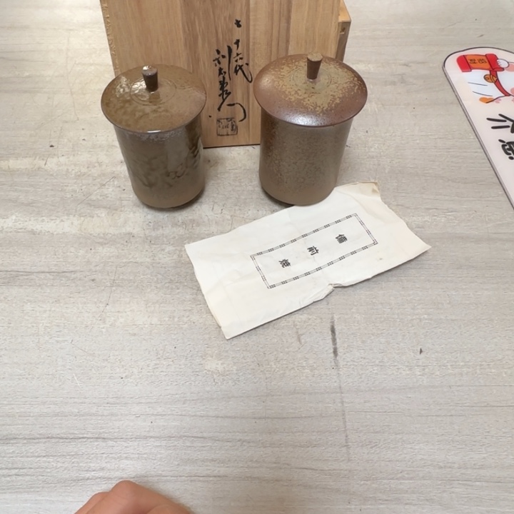 茶道具工艺品茶茶