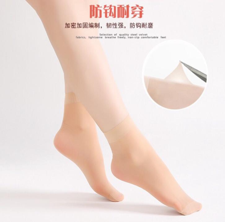 【5双】丝袜女短袜春夏秋吸汗防滑钢丝袜子肉色防勾丝薄款耐磨