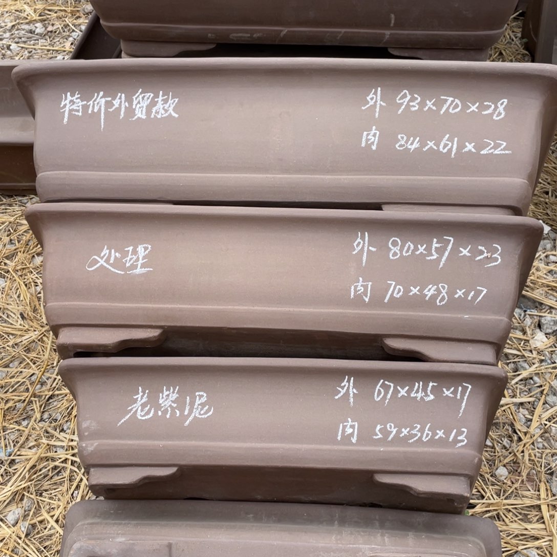 特价 外贸款 一组三只