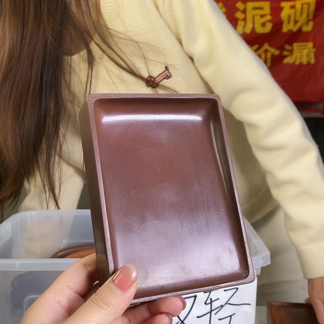 微瑕方斜淌紫色澄泥砚