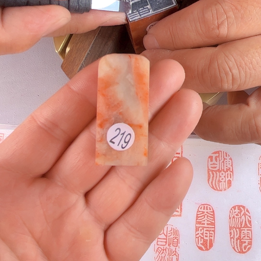 寿山石印石老挝石219号1.9厘米