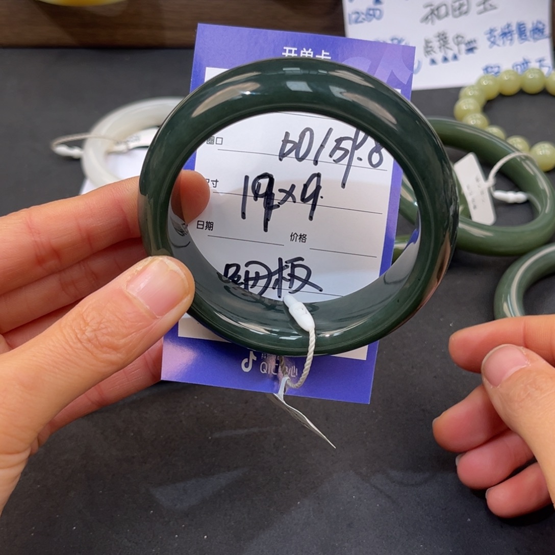 和田玉未镶嵌手镯