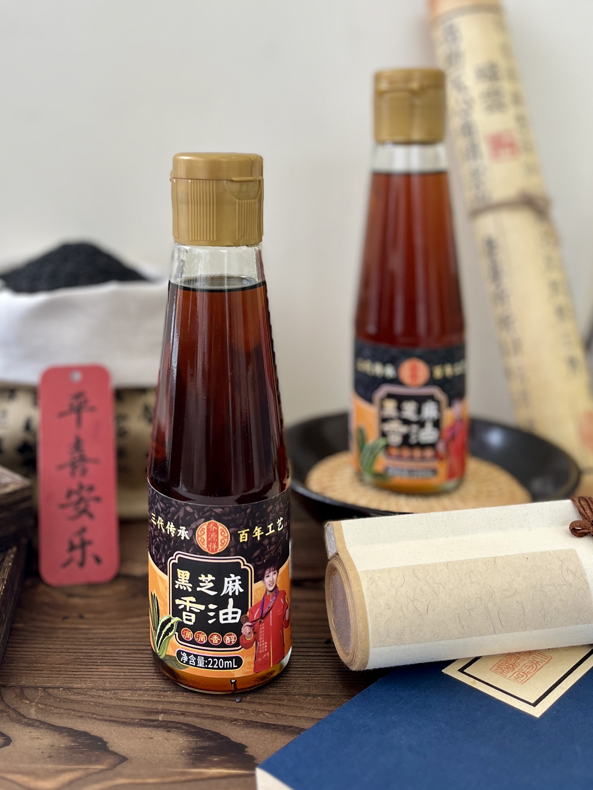【乔源t祥】黑芝麻香油传统石磨水代法配料干净凉拌鸡蛋糕水饺混沌