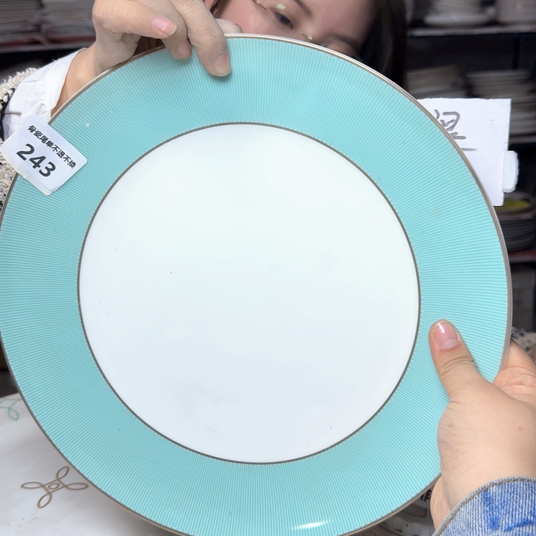 瓷高骨12英寸平盘瑕疵品不忒不还