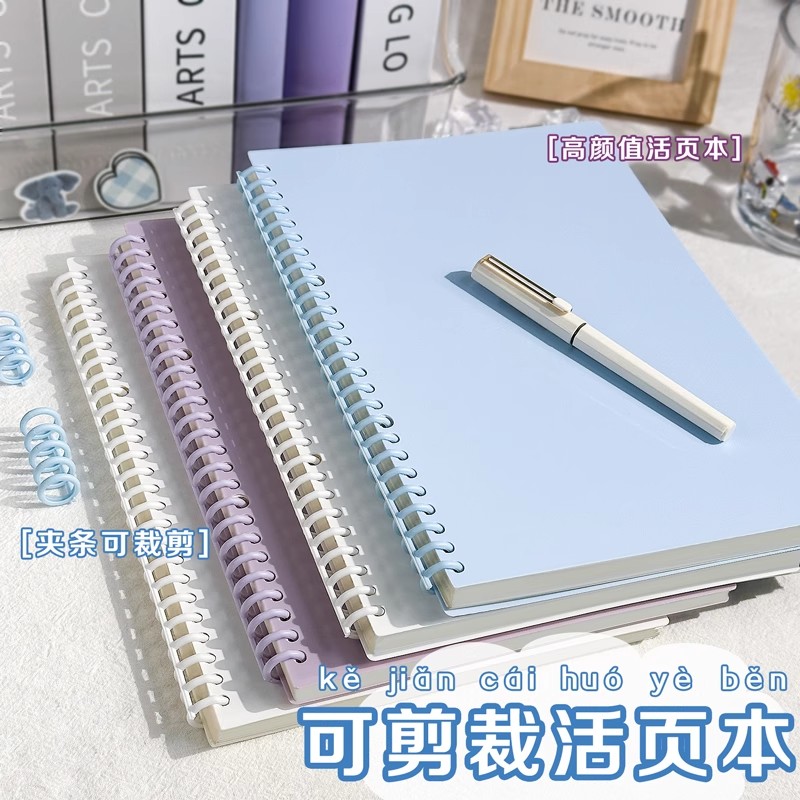 2号记事本校园文