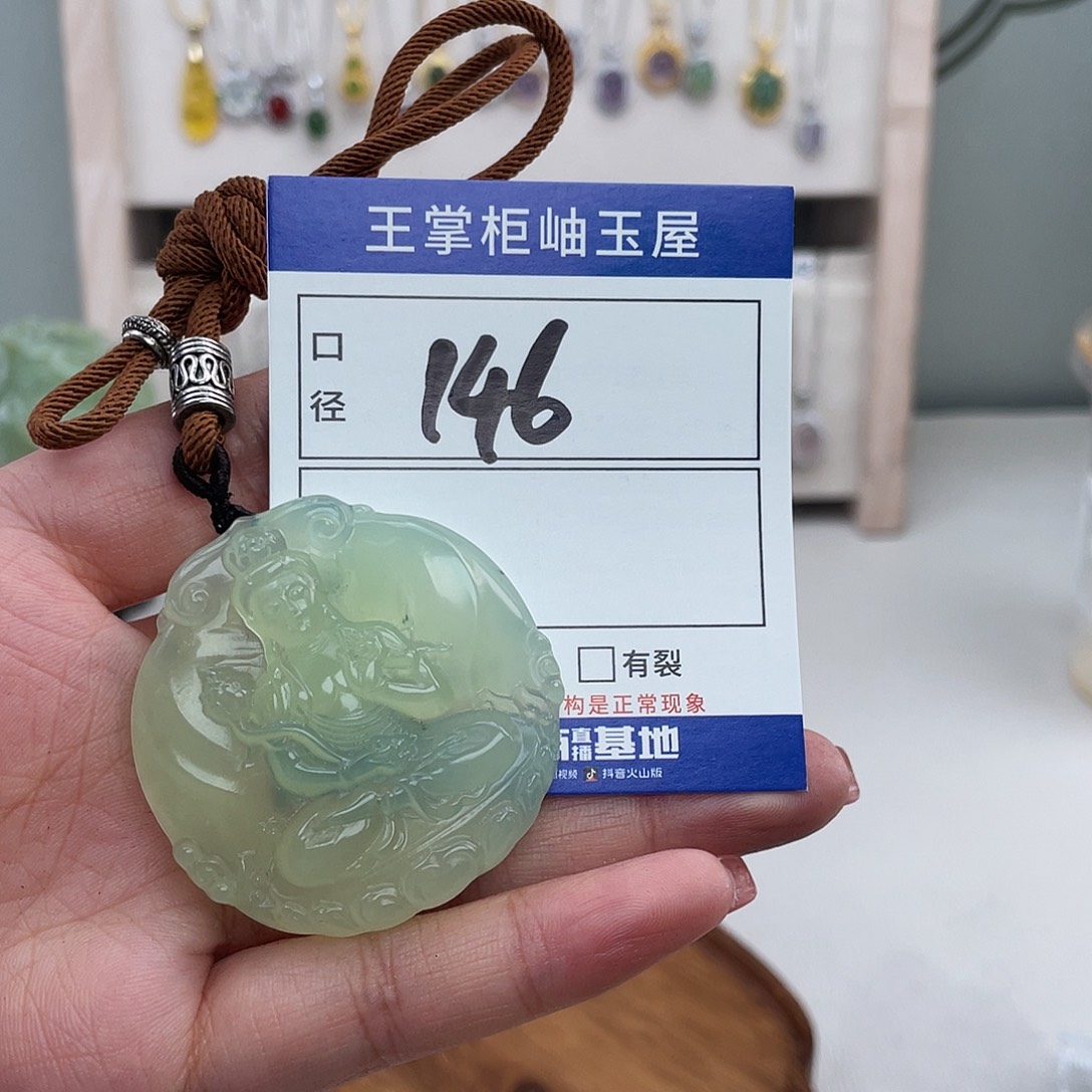 岫玉未镶嵌吊坠吊坠