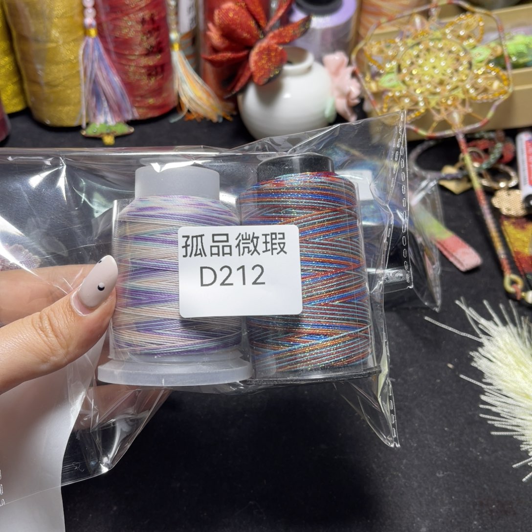 腈纶孤品青样微瑕D212