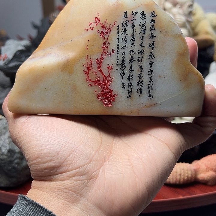 寿山石寿山石摆件