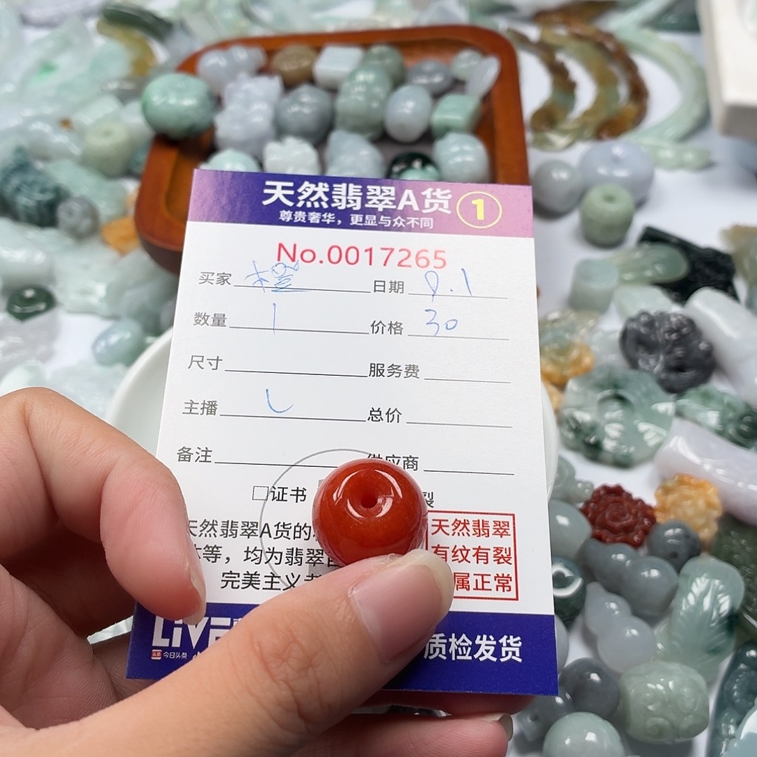 橙***子裸石翡翠369596978