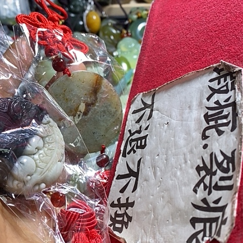 岫玉车挂未镶嵌两个
