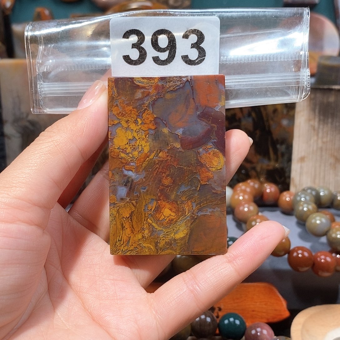 硅化玉天然北票硅化玉牌子未镶嵌天然北票硅化玉牌子