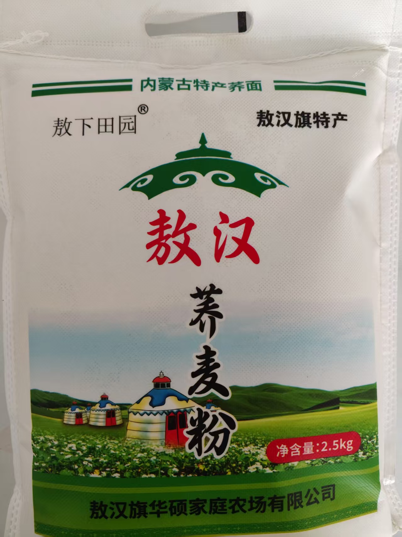 敖汉新荞面粉一袋