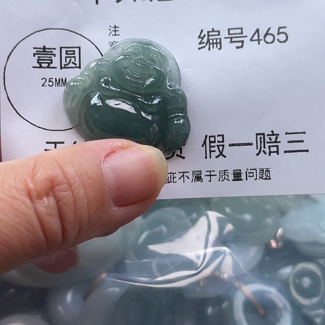 翡翠颈饰未镶嵌999999999999