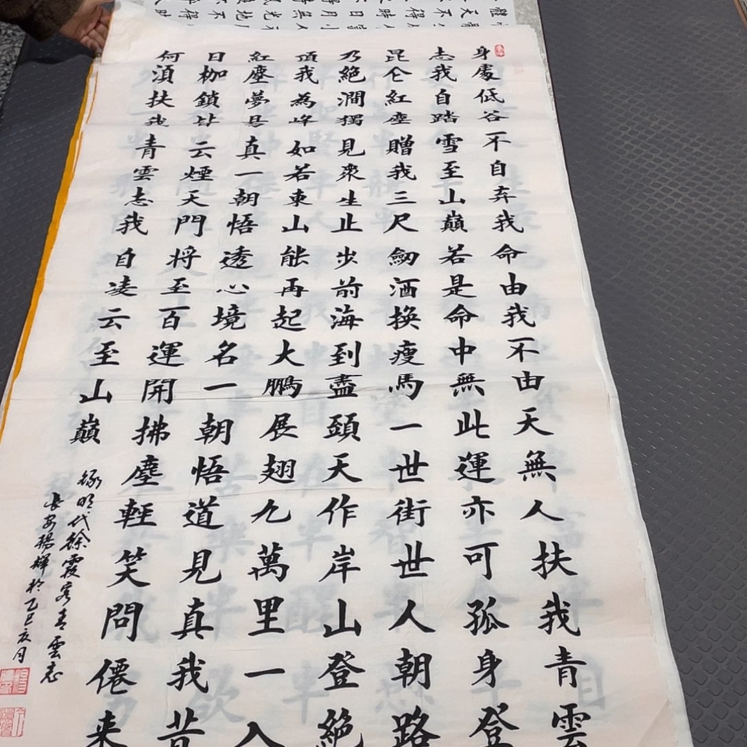 书法老师真人手写竖打包