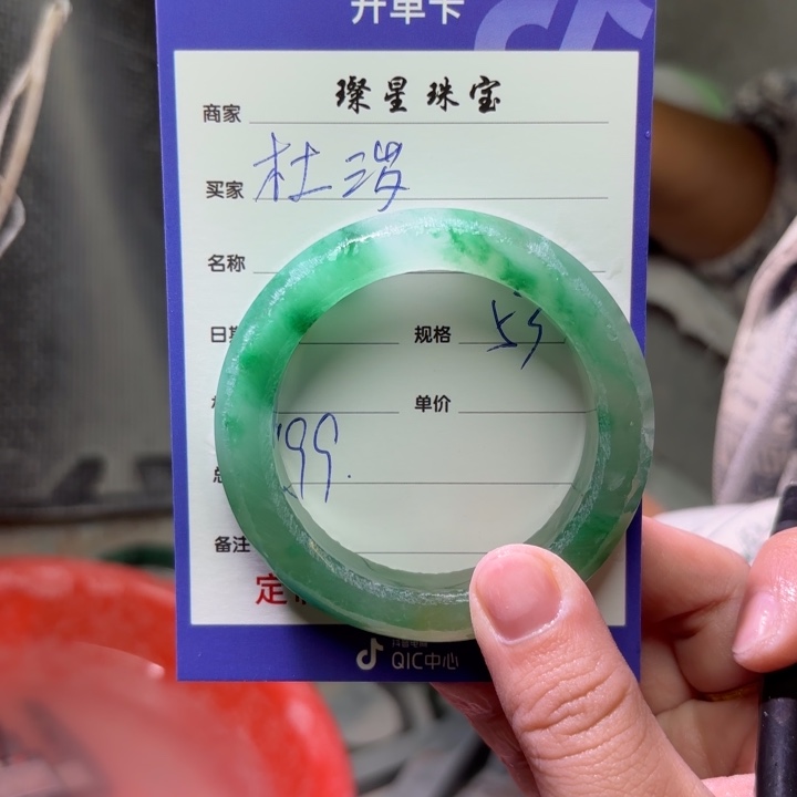 杜****石英质玉（非洲翠）未镶嵌手镯定制