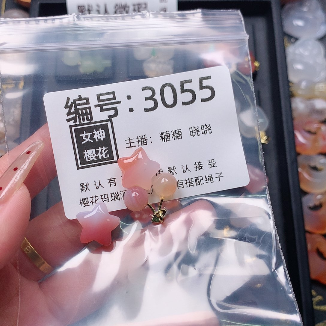 玛瑙/玉髓颈饰合金米***?
