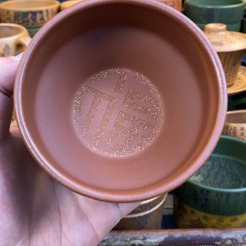 【闪购商品】紫砂杯子宜兴全手工紫砂杯