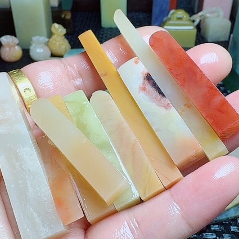 青田石真真正正章章