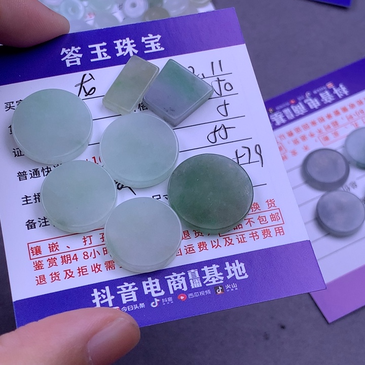 未镶嵌挂件翡翠龙*
