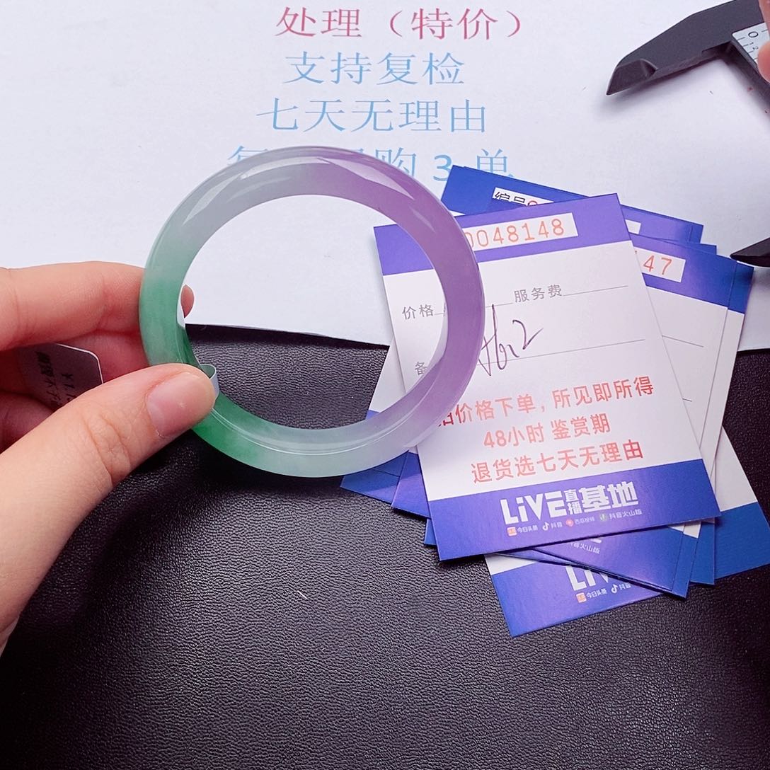 拍下实物为准00000