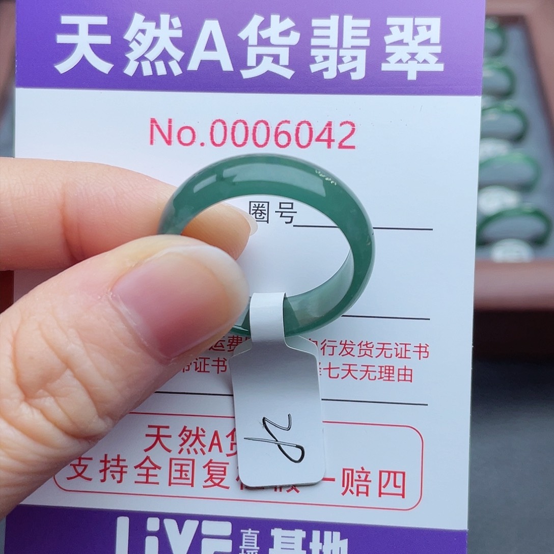 【闪购商品】翡翠戒指未镶嵌露天然