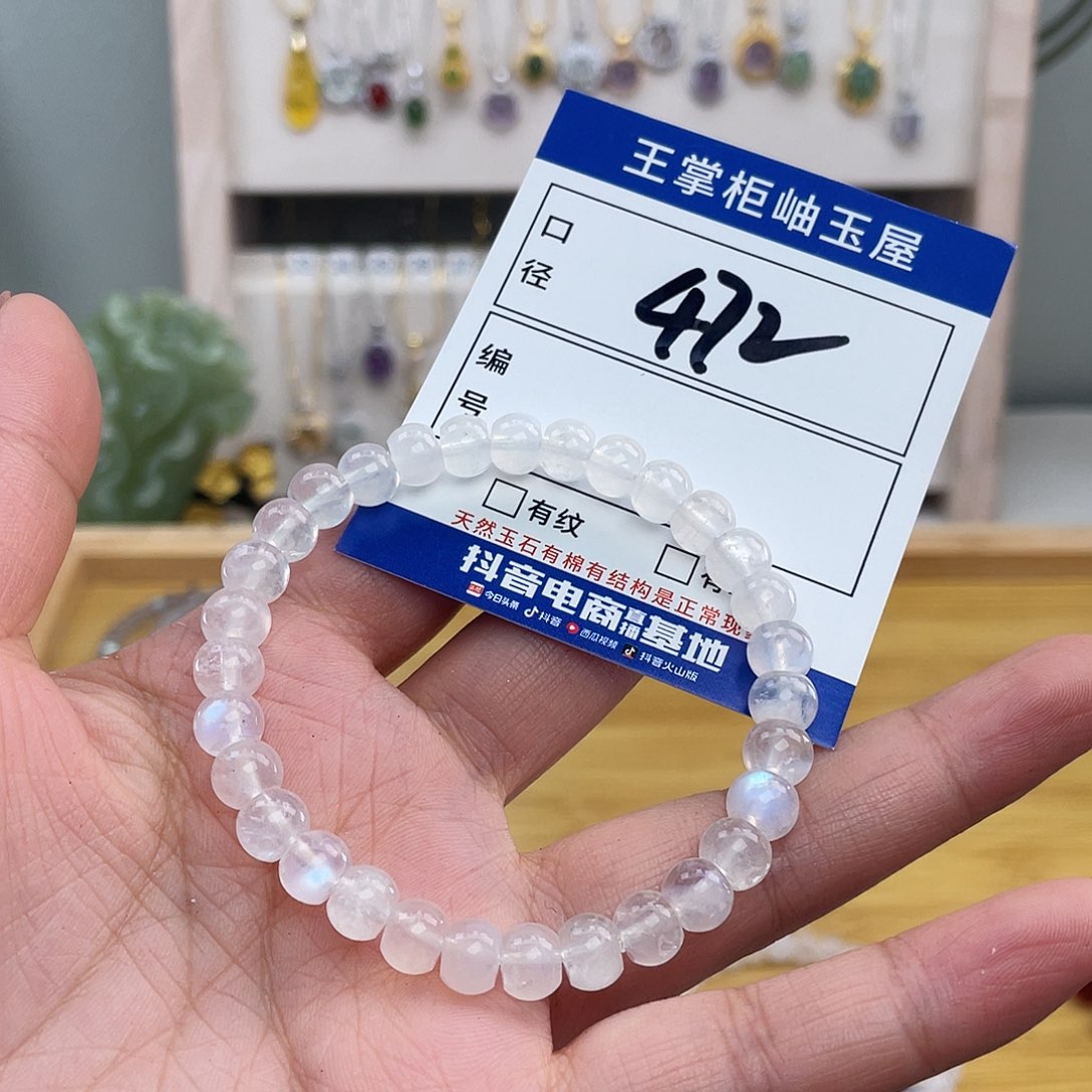 手链月光石未镶嵌多样性