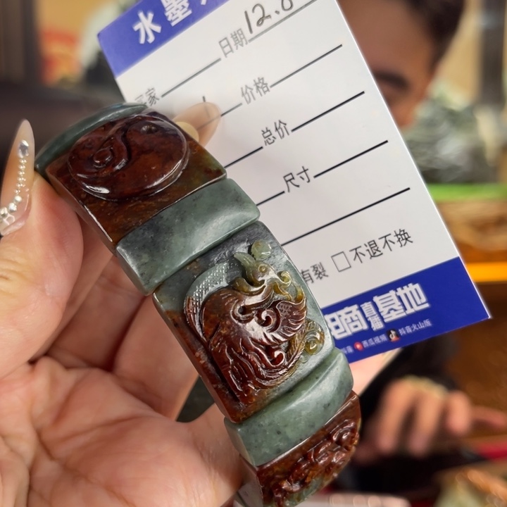 岫岩河磨玉（透闪石质玉）未镶嵌把件