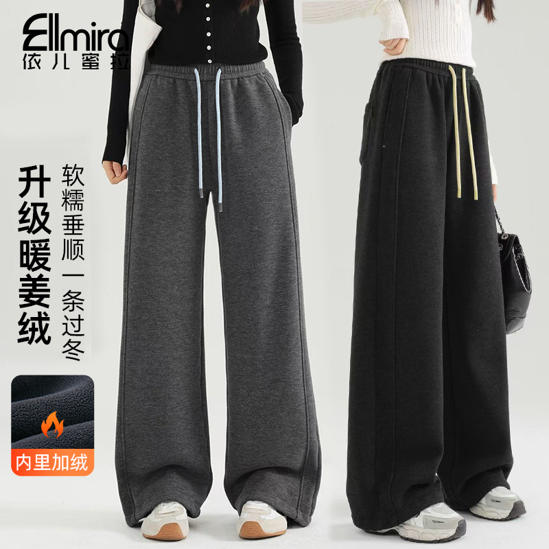 【二店】9619女童休闲裤冬季加绒加厚儿童直筒裤运动洋气大童阔腿裤