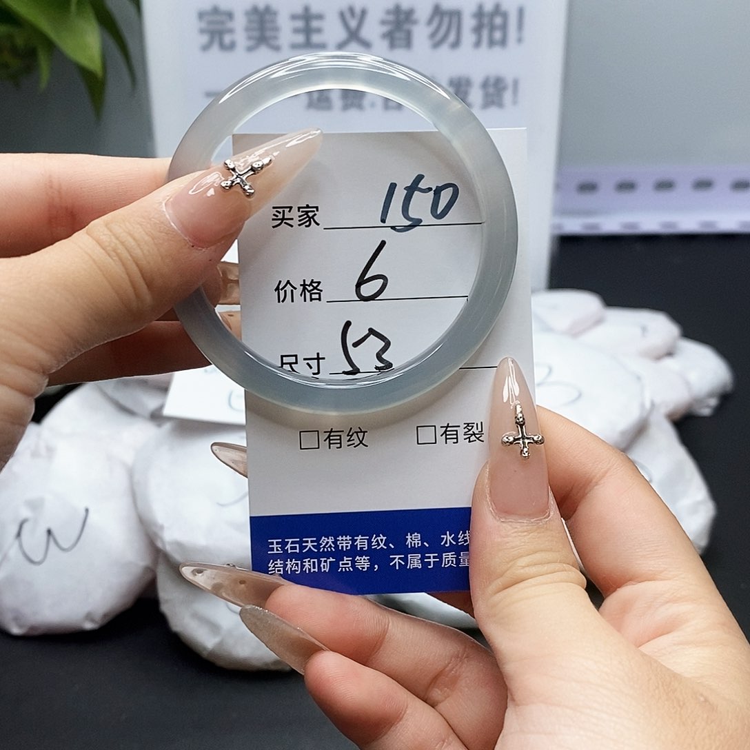 玛瑙/玉髓手镯未镶嵌150