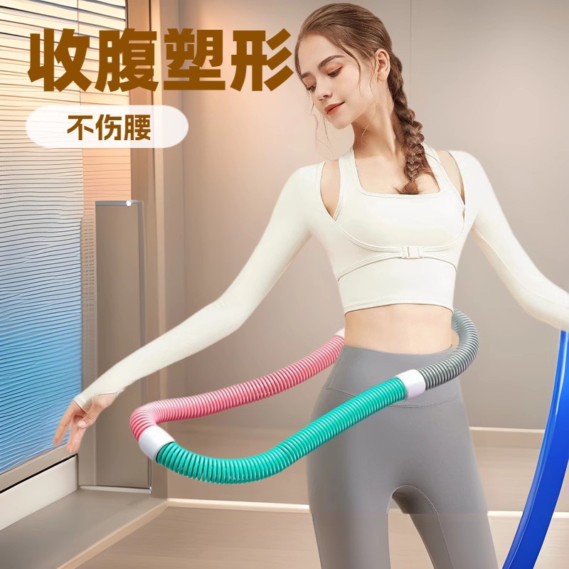 呼啦圈弹簧收腹加重不伤腰女子神器减小腹软体呼啦圈健身