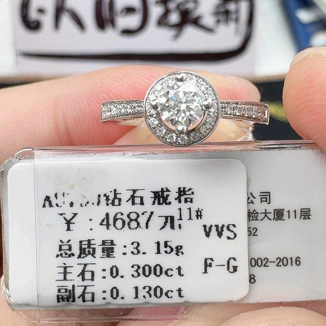 钻石戒指/指环18K金镶嵌