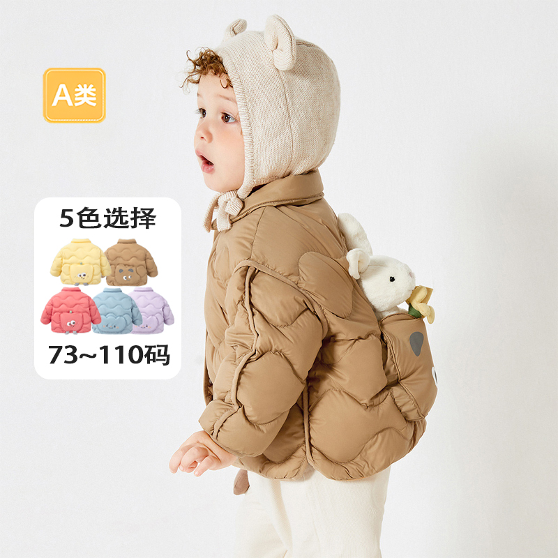 【商场同款】宝宝幼童反季羽绒服男女婴儿轻薄秋冬童装洋气白鸭绒