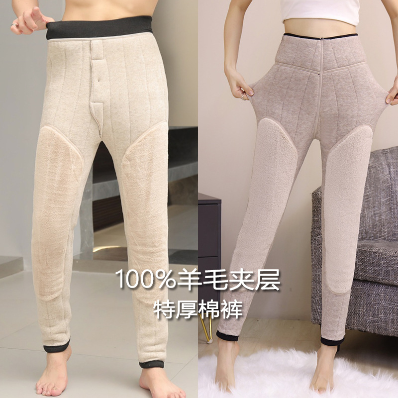 【特厚100%羊毛】羊毛棉裤男士女士冬季可外穿加厚黑色高腰护膝内穿