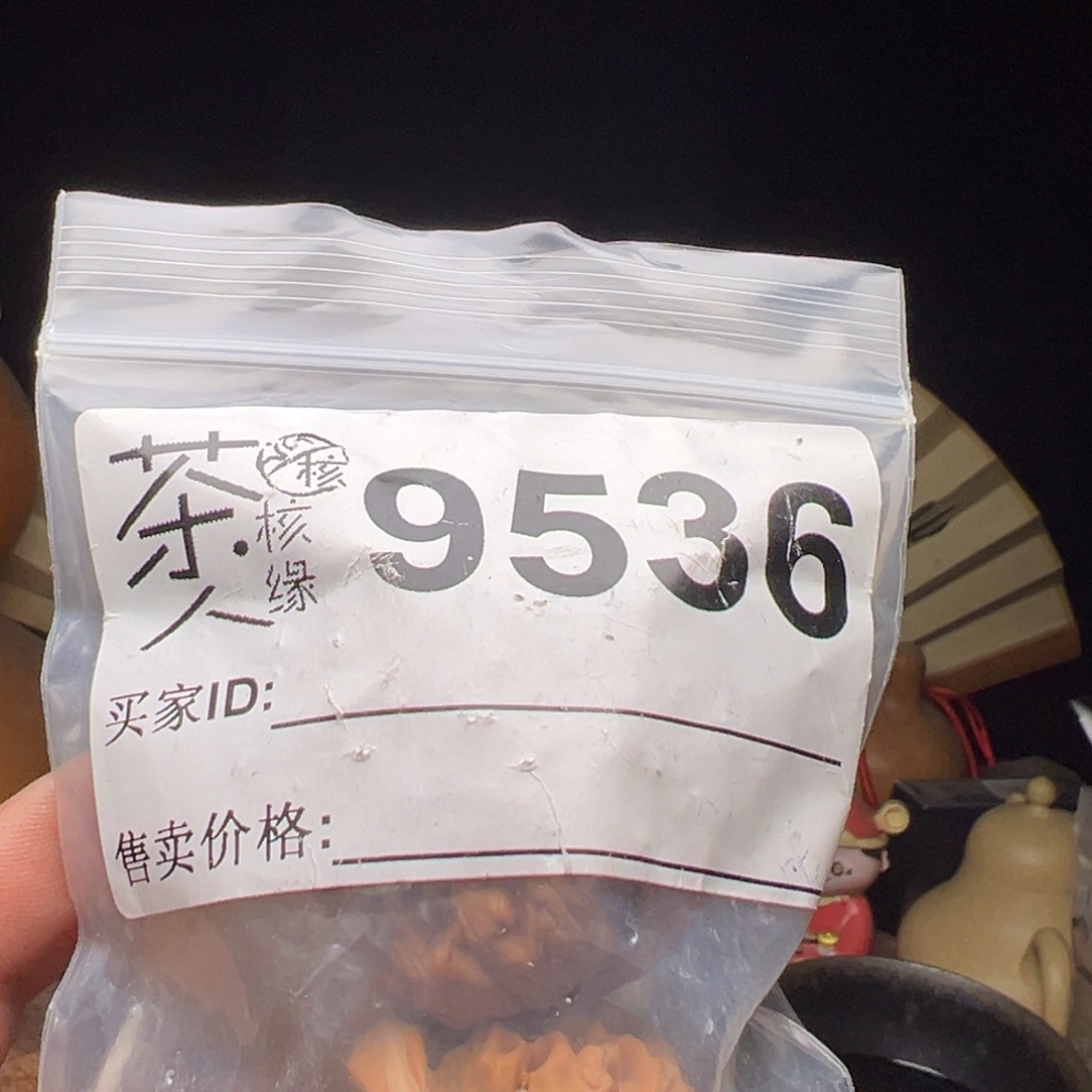 吊坠文玩核桃今天