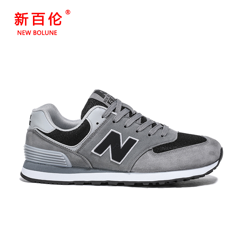 NEW BOLUNE/新百伦真皮休闲鞋低帮时尚百搭经典款574 