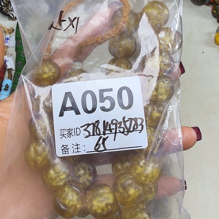 琉璃颈饰琉璃琉璃